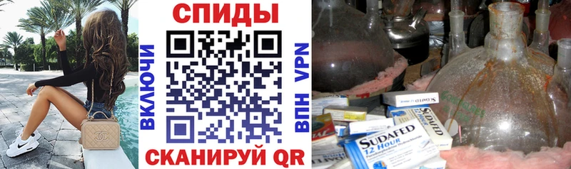 АМФЕТАМИН Premium  Унеча 
