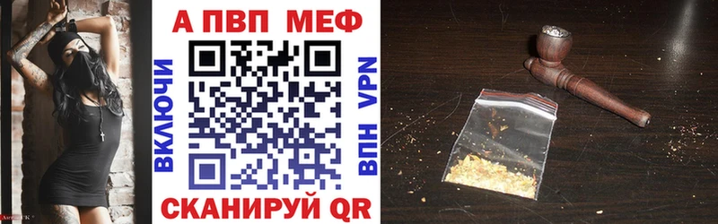 А ПВП мука  ссылка на мегу онион  Унеча 