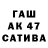 Кетамин VHQ Jura Nazirov