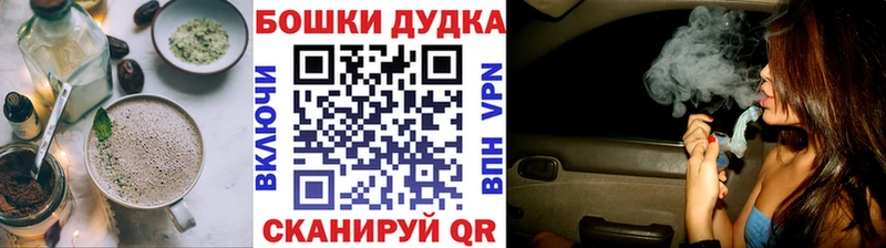 Печенье с ТГК конопля  Унеча 