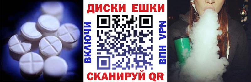 ЭКСТАЗИ таблы  Унеча 