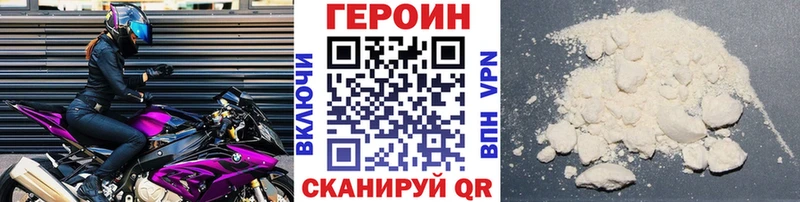 площадка как зайти  Унеча  ГЕРОИН белый 