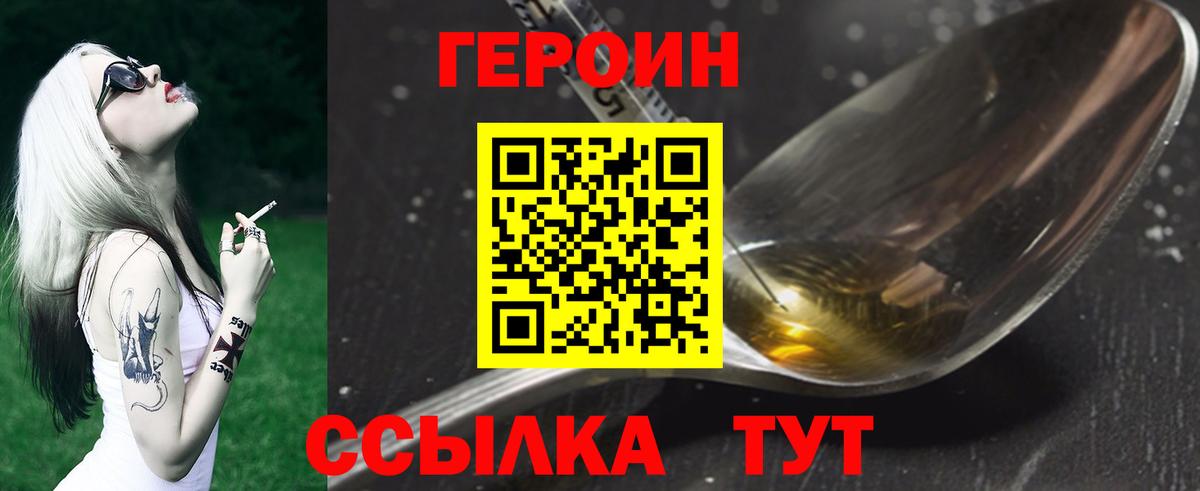 МАРИХУАНА  ГАШИШ  АМФ   Вход с VPN  ГАШИШ  Конопля  Мефедрон кристаллы  Унеча  Cocaine 