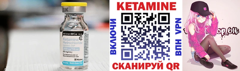 магазин продажи   KRAKEN как войти  КЕТАМИН ketamine  Унеча 
