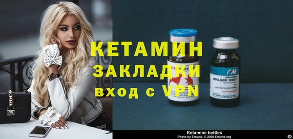 первитин Балабаново