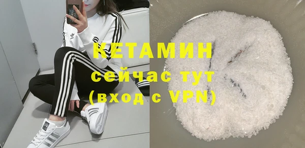 ALPHA-PVP Баксан