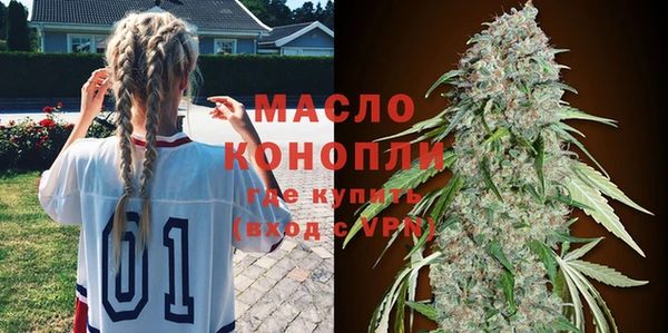 соль ск Балахна