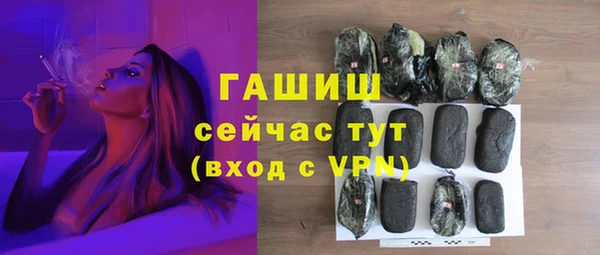 первитин Балабаново
