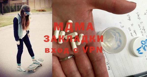 первитин Балабаново