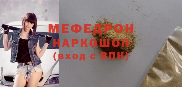 амфетамин Сафоново