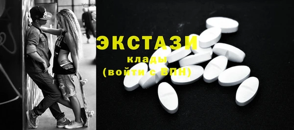 первитин Балабаново