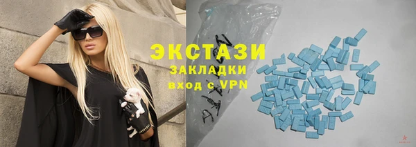 ALPHA-PVP Баксан