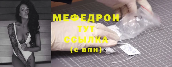 соль ск Балахна