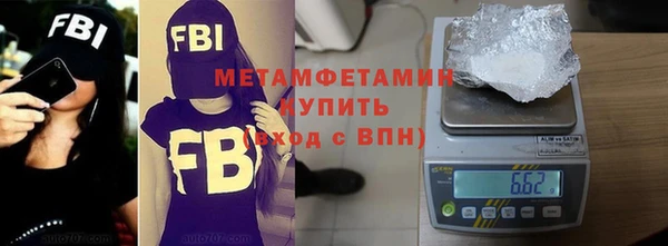 соль ск Балахна