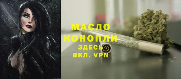 первитин Балабаново