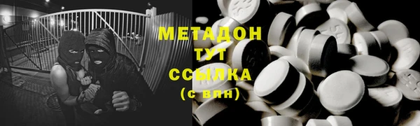 первитин Балабаново