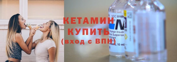 соль ск Балахна