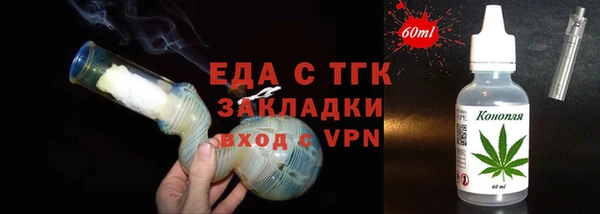 ALPHA-PVP Баксан