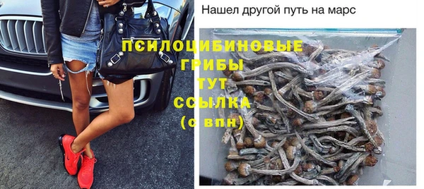 первитин Балабаново