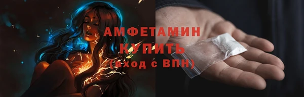 соль ск Балахна