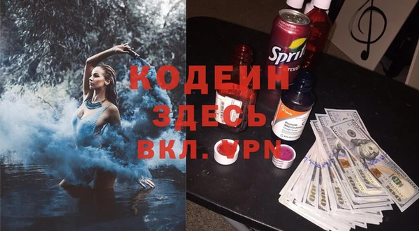 соль ск Балахна