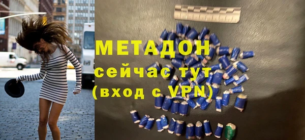 первитин Балабаново