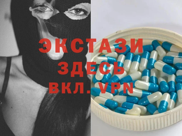 первитин Балабаново