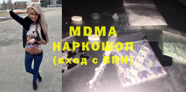 первитин Балабаново