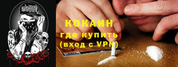 соль ск Балахна