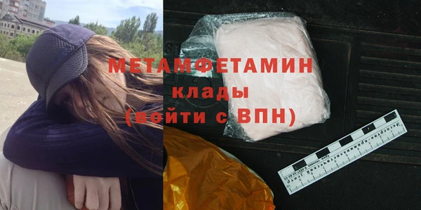 ALPHA-PVP Баксан