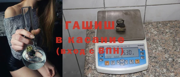 соль ск Балахна