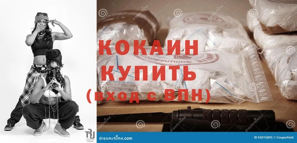 соль ск Балахна