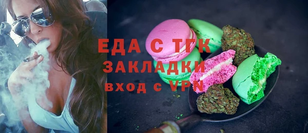 соль ск Балахна