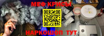 spice Славгород