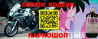 кристаллы Сланцы