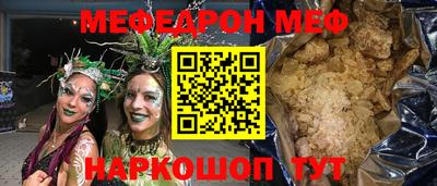 spice Славгород