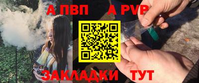 ешки Славянск-на-Кубани