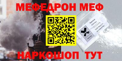 spice Славгород
