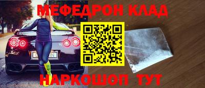 кристаллы Сланцы