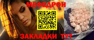 spice Славгород