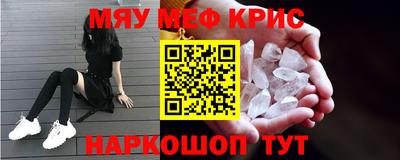 ешки Славянск-на-Кубани