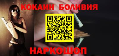 ешки Славянск-на-Кубани