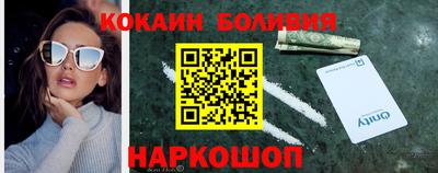 spice Славгород