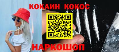 ешки Славянск-на-Кубани