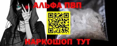 кристаллы Сланцы