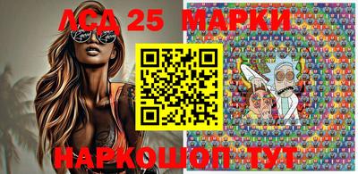 spice Славгород