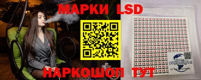кристаллы Сланцы