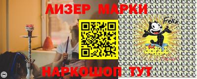spice Славгород