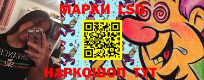 кристаллы Сланцы