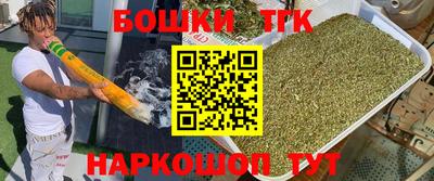 ешки Славянск-на-Кубани